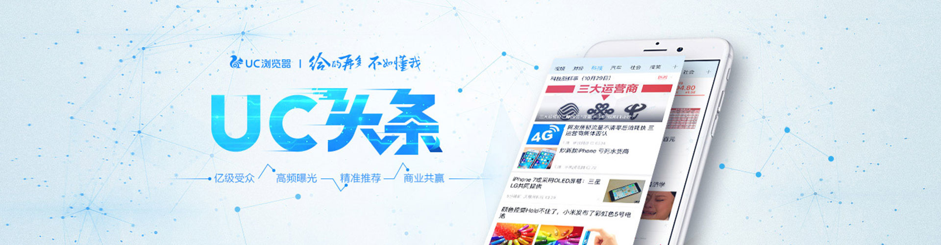 廉江百度怎么推广