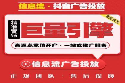 案例分析：信息流内容创作优化